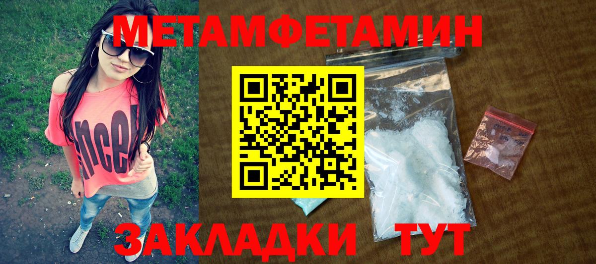 Amphetamine VHQ Сертолово