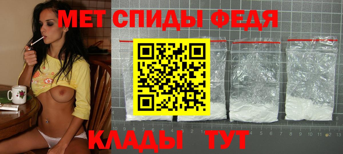 Амфетамин  АМФ 98%  Вход с VPN  Сертолово 