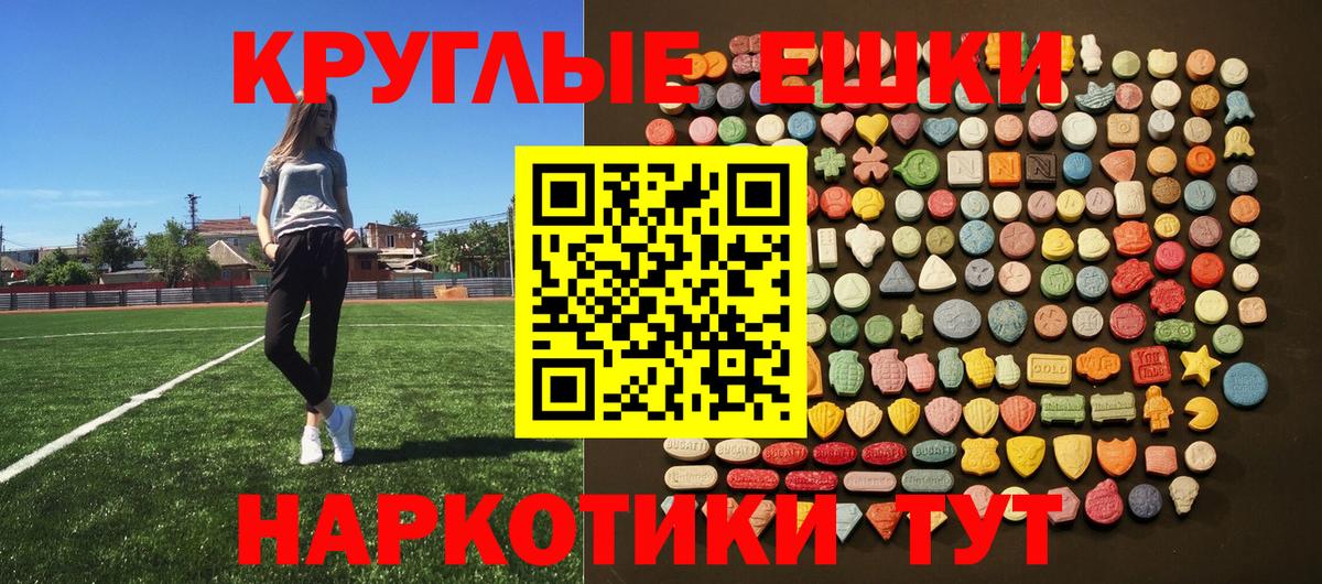 ЭКСТАЗИ  Экстази XTC  Вход с VPN  Сертолово 