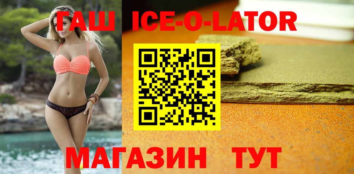 ГАШИШ убойный Сертолово