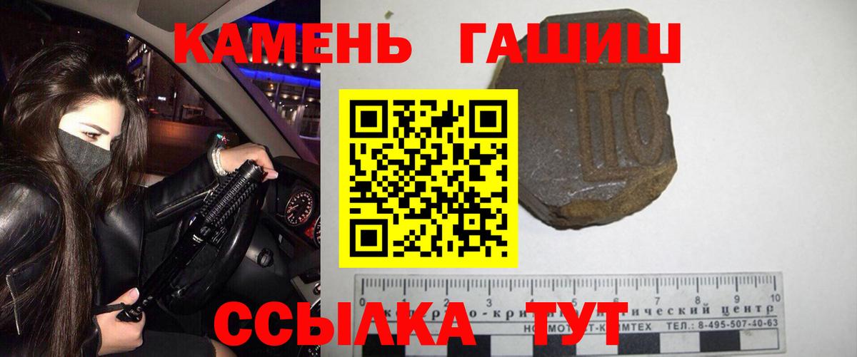 Гашиш  Вход с VPN  Сертолово  Гашиш гашик 