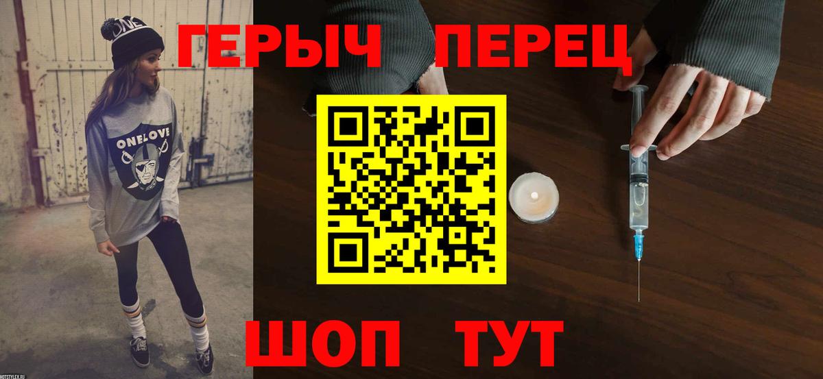 НБОМе  ГАШИШ  МЕФ кристаллы  ТГК  Вход с VPN  Мефедрон  Сертолово  A-PVP СОЛЬ   COCAIN 