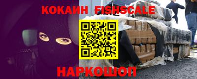 a pvp Новокубанск