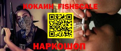 a pvp Новокубанск