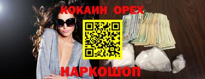 молекула духа Новодвинск