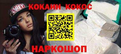 молекула духа Новодвинск