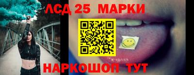кокаин перу Новозыбков