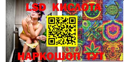 кокаин перу Новозыбков