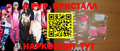 молекула духа Новодвинск