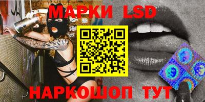 молекула духа Новодвинск
