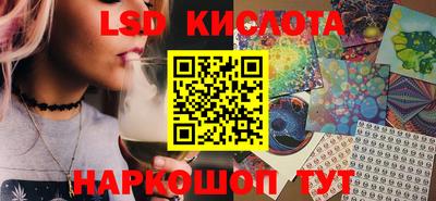 кокаин перу Новозыбков