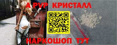 кокаин перу Новозыбков