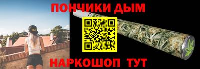 молекула духа Новодвинск
