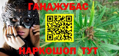 молекула духа Новодвинск