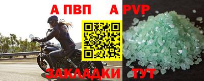 молекула духа Новодвинск