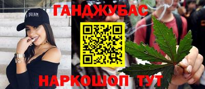кокаин перу Новозыбков