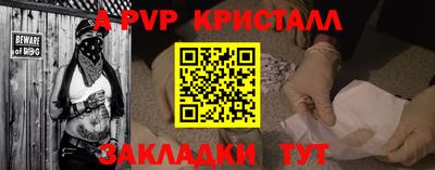 молекула духа Новодвинск