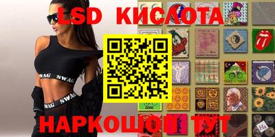 кокаин перу Новозыбков