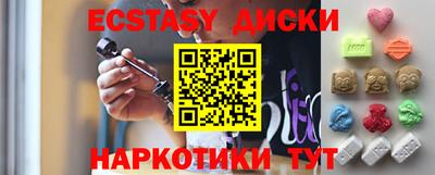 молекула духа Новодвинск