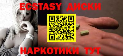 кокаин перу Новозыбков
