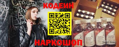 кокаин перу Новозыбков