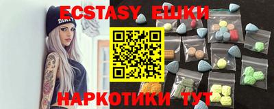 молекула духа Новодвинск