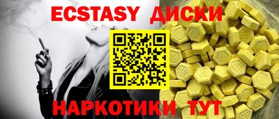 кокаин перу Новозыбков