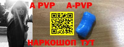 a pvp Новокубанск