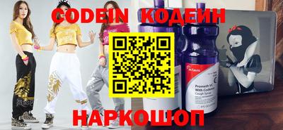 кокаин перу Новозыбков