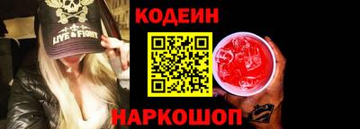 a pvp Новокубанск