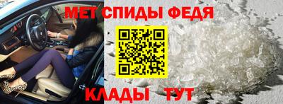кокаин перу Новозыбков