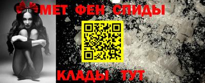 молекула духа Новодвинск