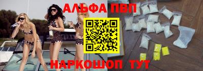 кокаин перу Новозыбков