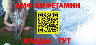 кокаин перу Новозыбков