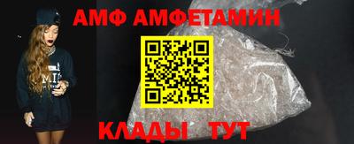 кокаин перу Новозыбков