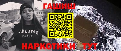 молекула духа Новодвинск