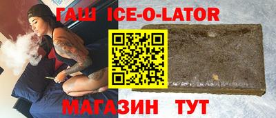 кокаин перу Новозыбков