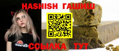 кокаин перу Новозыбков
