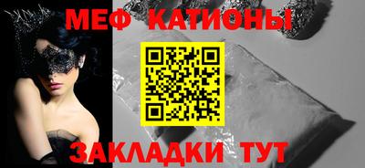 кокаин перу Новозыбков