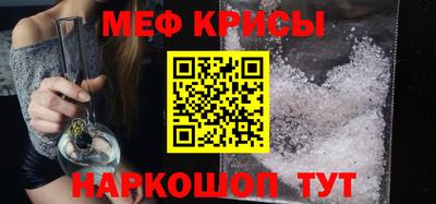 молекула духа Новодвинск
