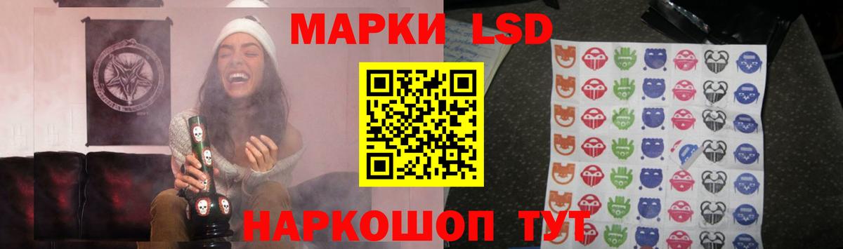 Сертолово  ЛСД экстази ecstasy  Лсд 25 экстази кислота  Вход с VPN 