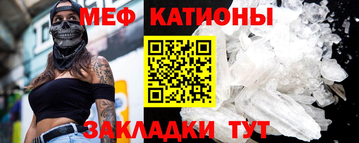 Мефедрон  Вход с VPN  Меф  Мефедрон VHQ  Сертолово  Меф мяу мяу 