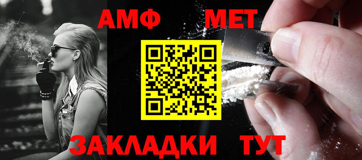 МЕТАМФЕТАМИН  Первитин пудра  Вход с VPN  Первитин пудра  Сертолово 