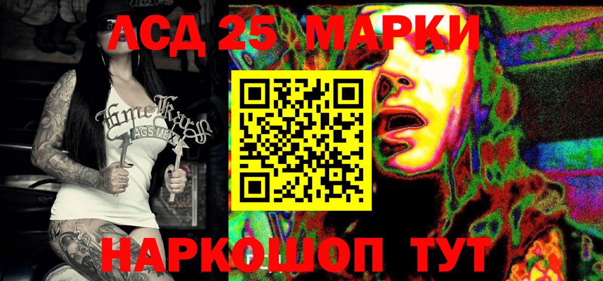Марки NBOMe 1,5мг  Марки NBOMe 1,5мг  Марки N-bome  Вход с VPN  Сертолово 