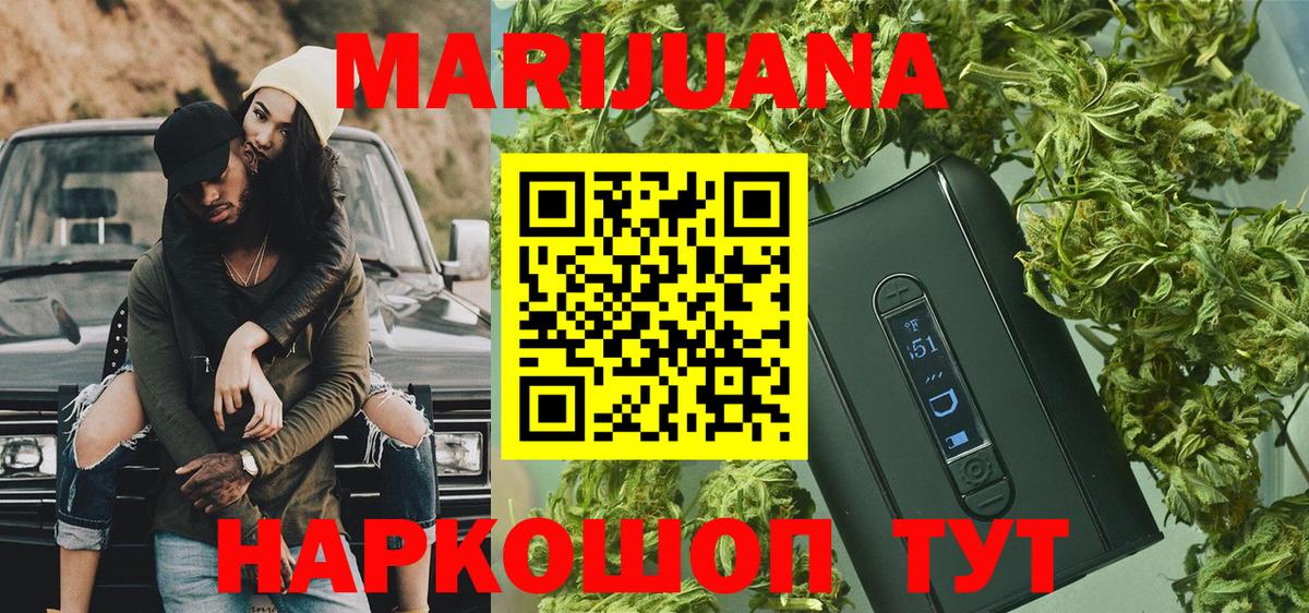 Бошки марихуана LSD WEED Сертолово