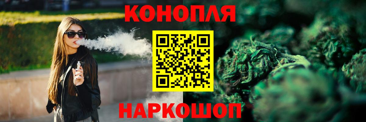 Канабис White Widow  МАРИХУАНА Bruce Banner  Сертолово  Вход с VPN 